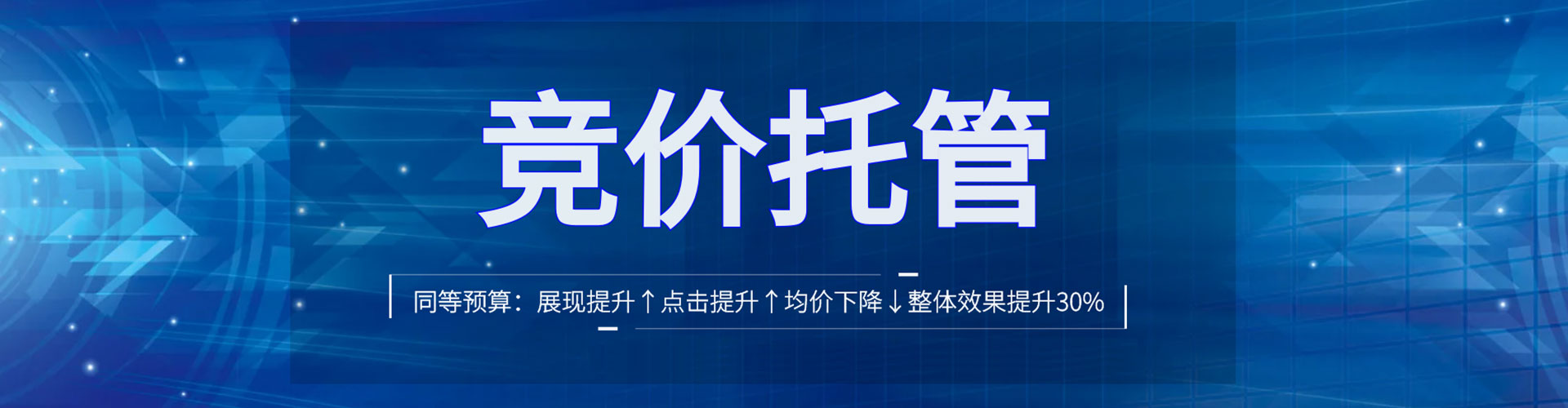 于洪百度如何推广