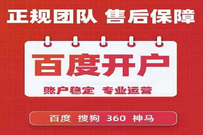 某SEM托管公司助力企业实现品牌与流量的双丰收