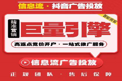 案例解读：百度竞价账户托管优化策略