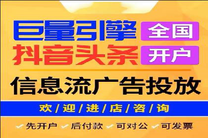 信息流广告的创意展示——以一则成功案例为鉴